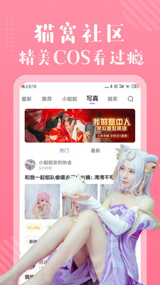 多看免费漫画手机软件app截图