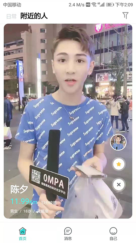 0MPA手机软件app截图