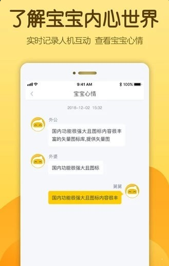 佩尼阅读手机软件app截图