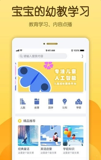 佩尼阅读手机软件app截图