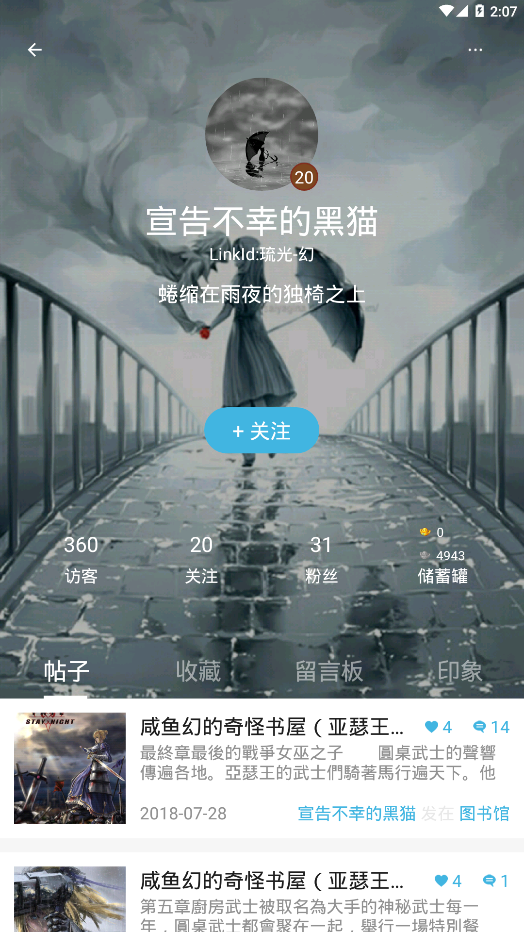 邻刻手机软件app截图