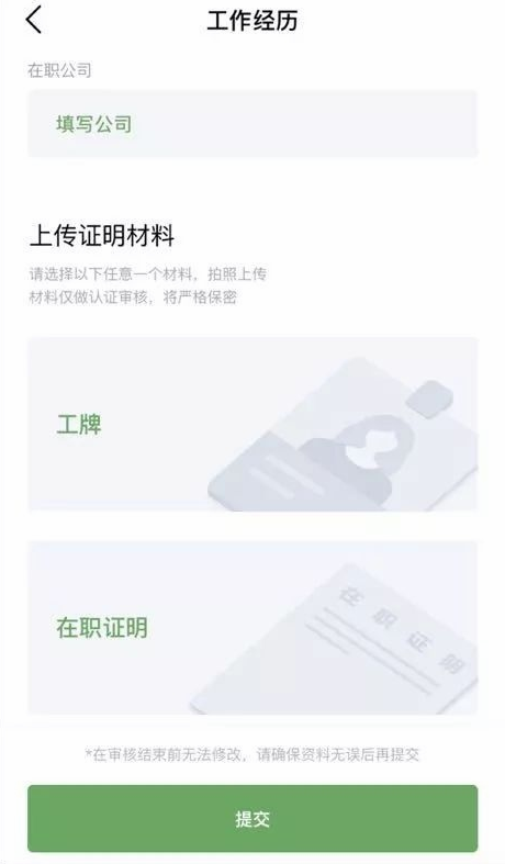 朋友手机软件app截图