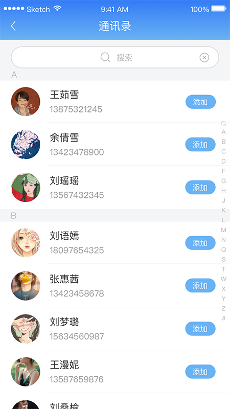 UCircle手机软件app截图