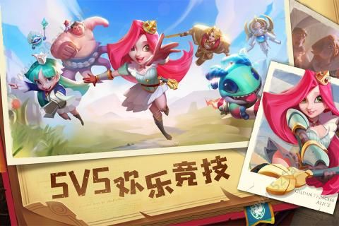 代号V手游app截图