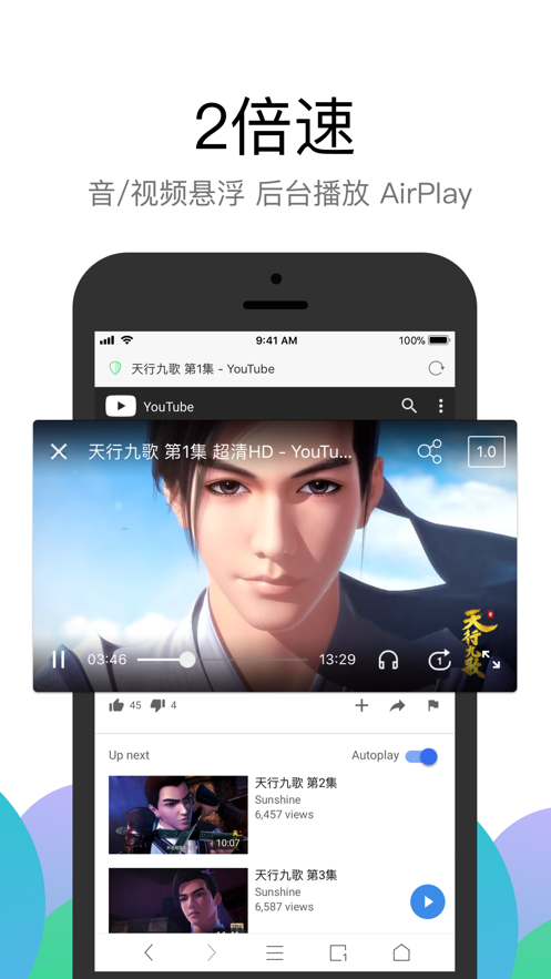 Alook浏览器手机软件app截图