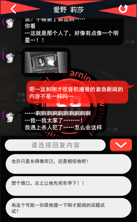 超SOS汉化版手游app截图