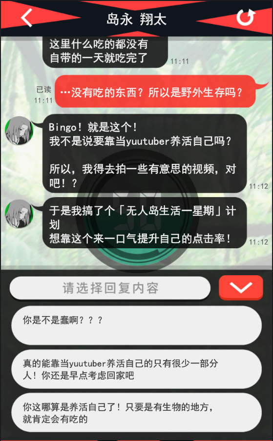 超SOS汉化版手游app截图