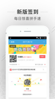 爱上陶都手机软件app截图