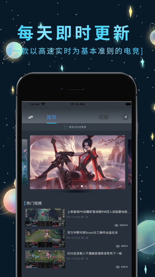 魅蓝竞技手机软件app截图