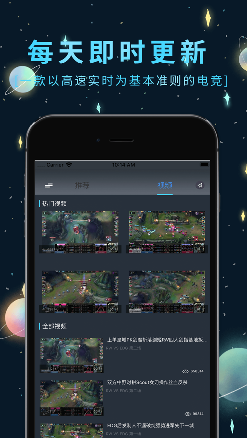 魅蓝竞技手机软件app截图