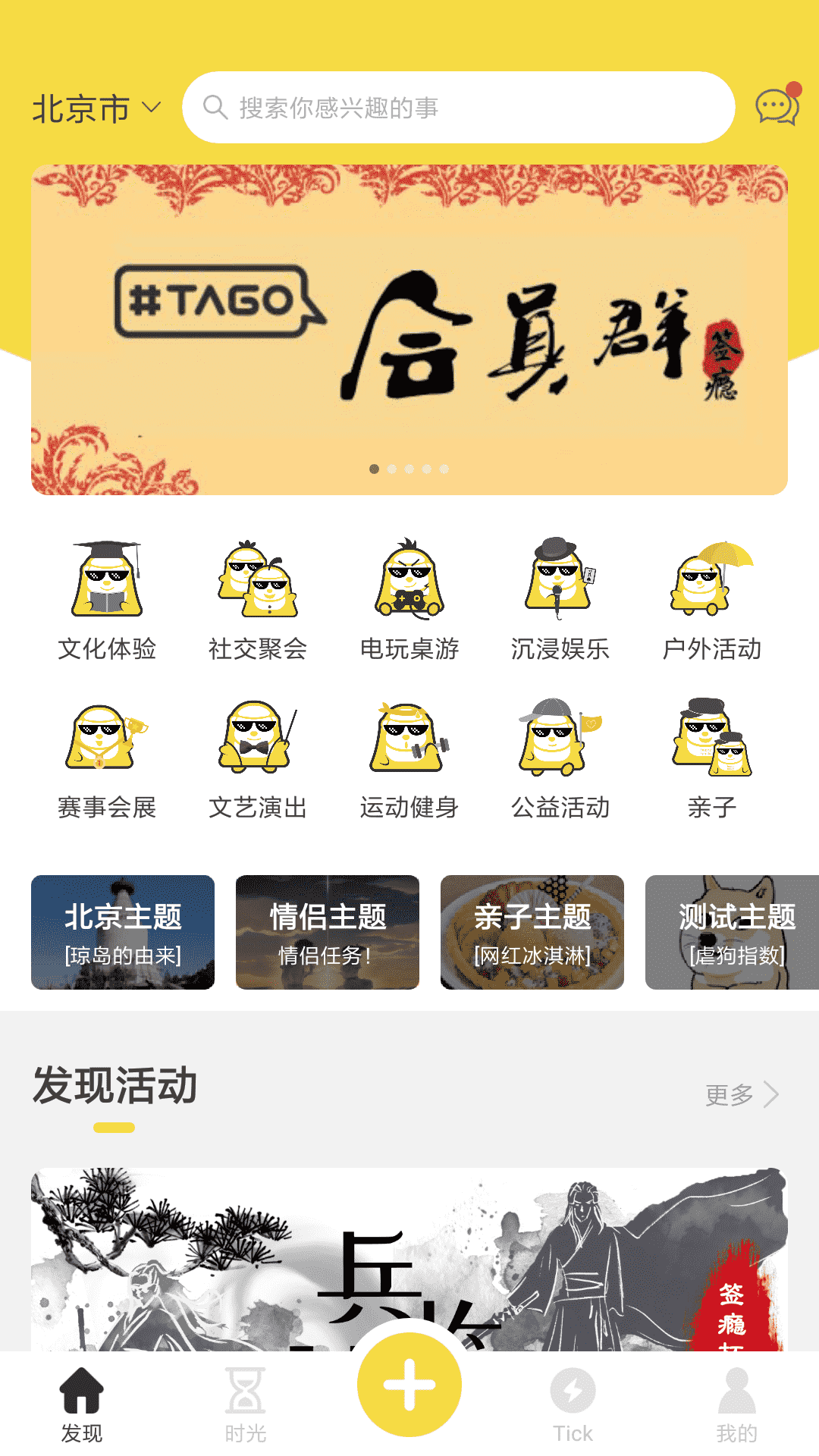 签瘾手机软件app截图