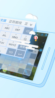 游戏键盘手机软件app截图