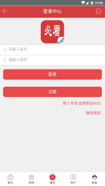 琅畅必看手机软件app截图