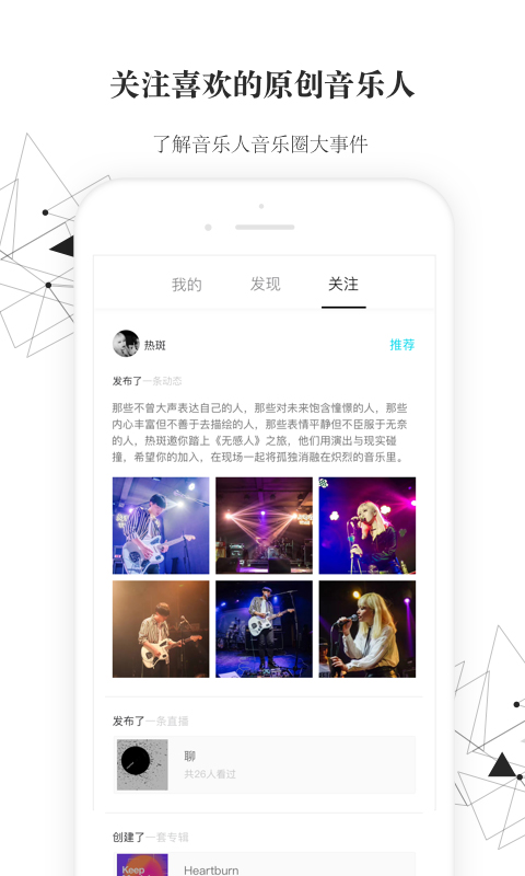 小样儿手机软件app截图