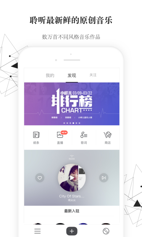 小样儿手机软件app截图