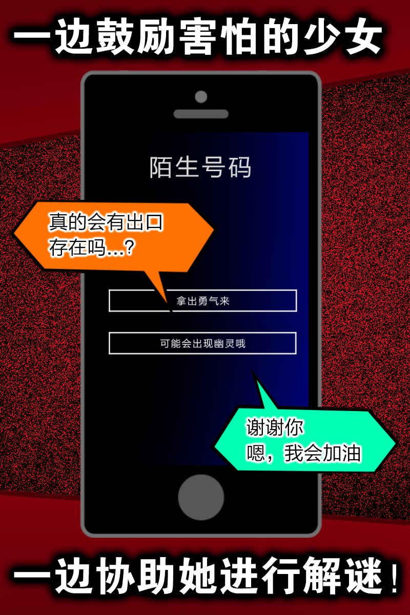 声之寄托汉化版手游app截图