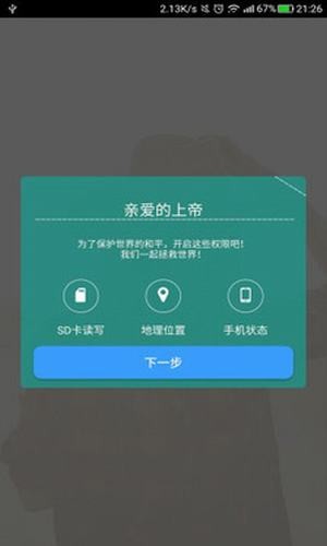 Sorgs天气手机软件app截图