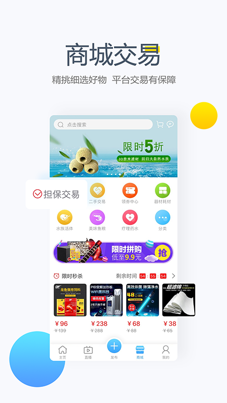 龙巅手机软件app截图