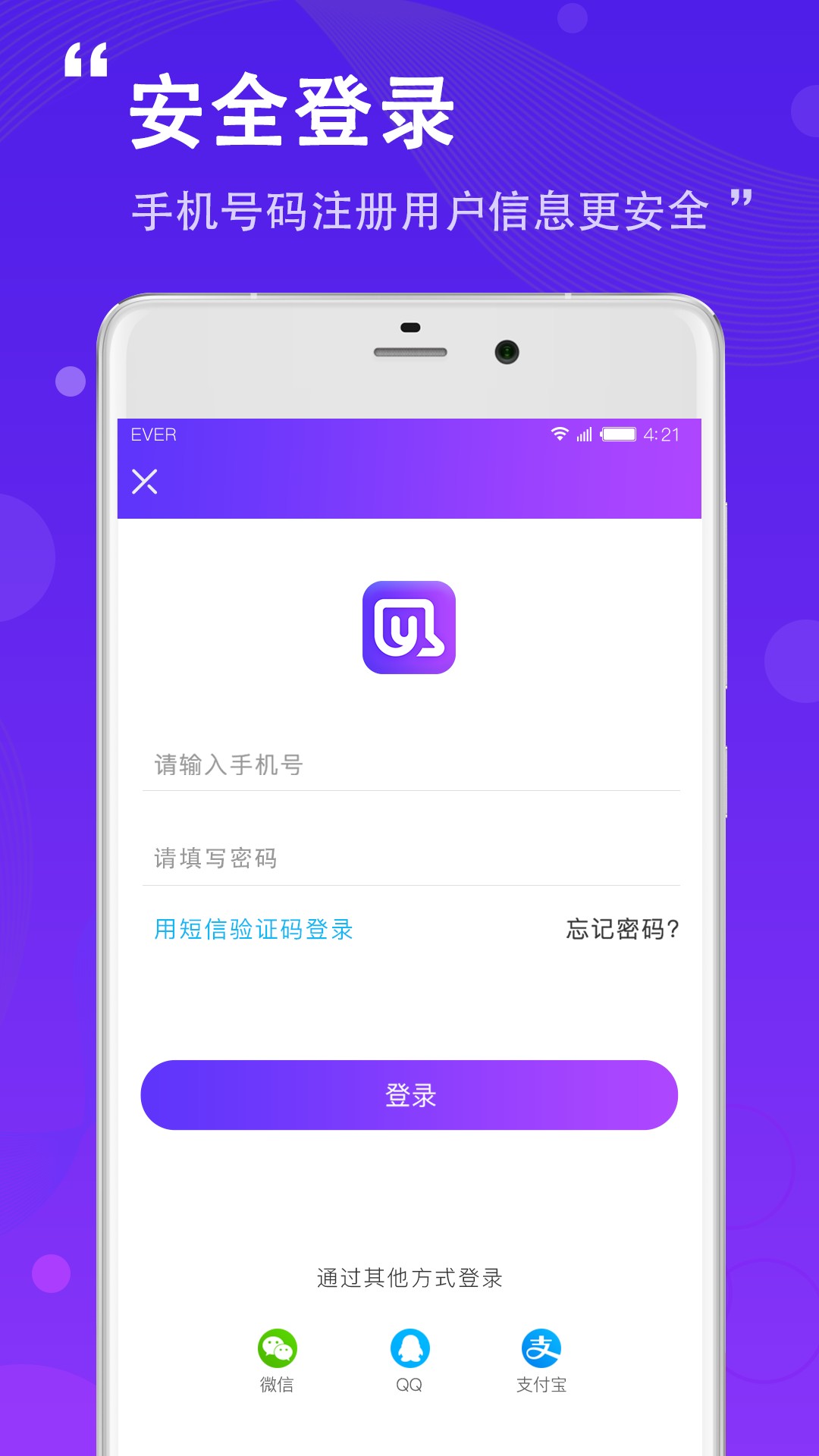 麻油手机软件app截图