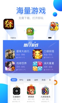 小马游戏盒子手机软件app截图