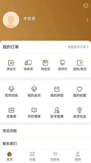 旅分享手机软件app截图