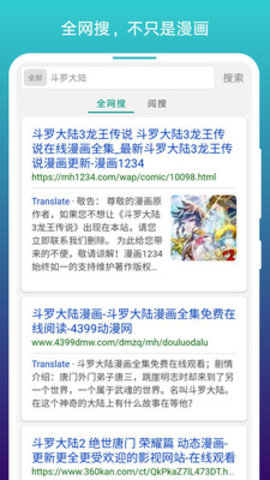 阅站浏览器手机软件app截图