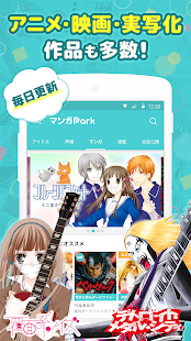 漫画Park手机软件app截图