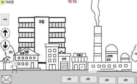 建起单人套房公寓手游app截图