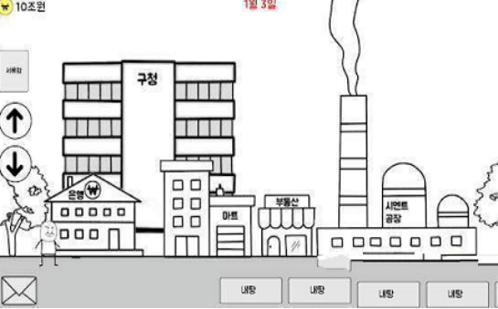 建起单人套房公寓手游app截图