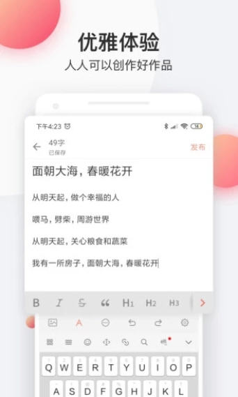 云袖小说手机软件app截图