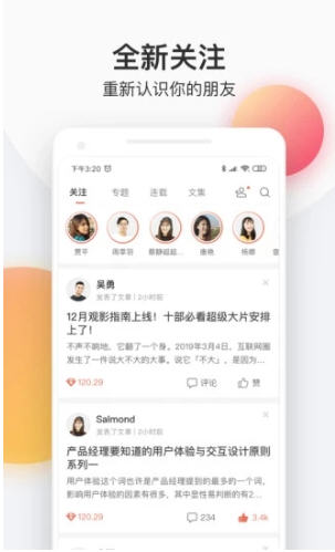 云袖小说手机软件app截图