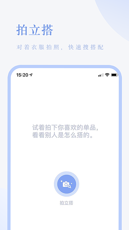 氢气手机软件app截图