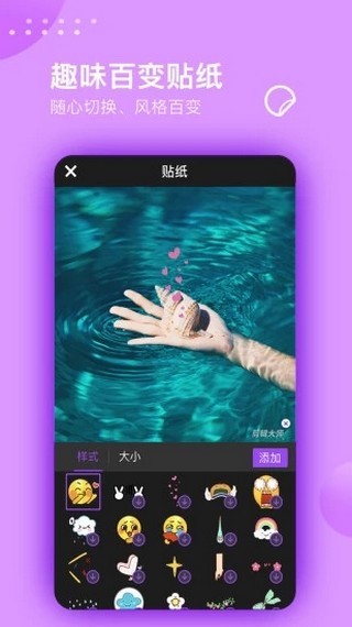 狐狸短视频手机软件app截图