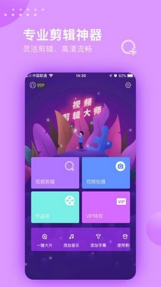 狐狸短视频手机软件app截图