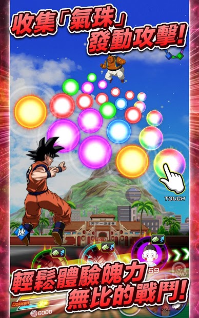 Dragon Ball Z：Dokkan Battle手游app截图