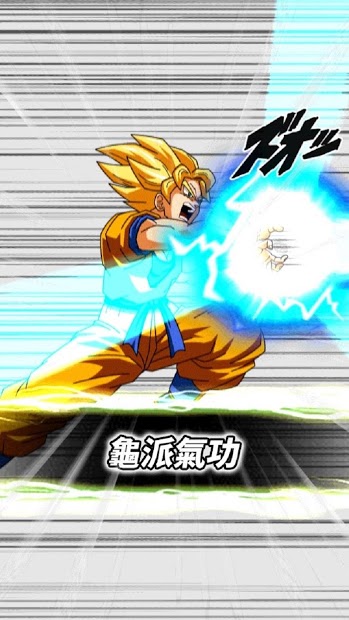 Dragon Ball Z：Dokkan Battle手游app截图