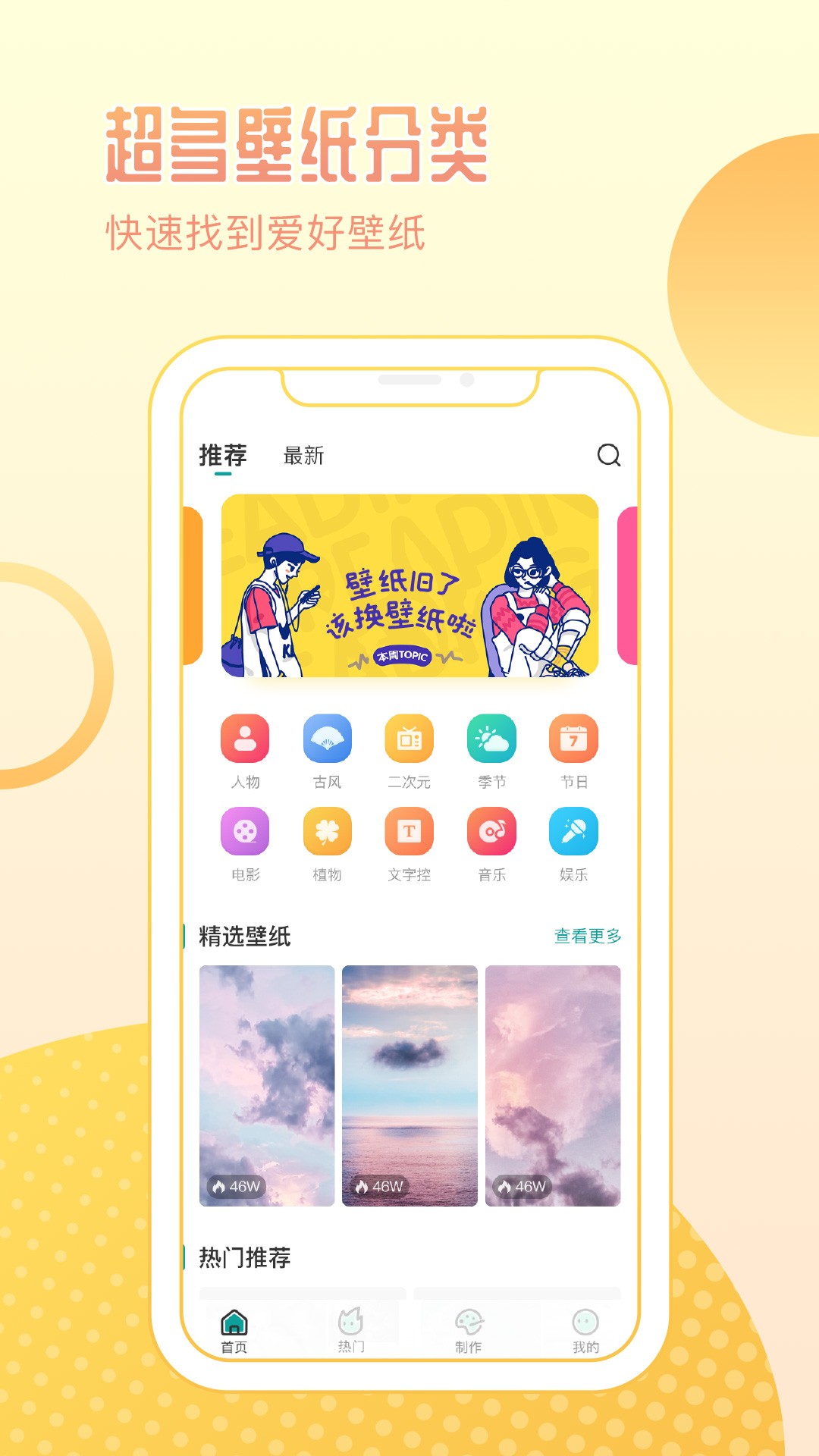 鹦鹉壁纸手机软件app截图