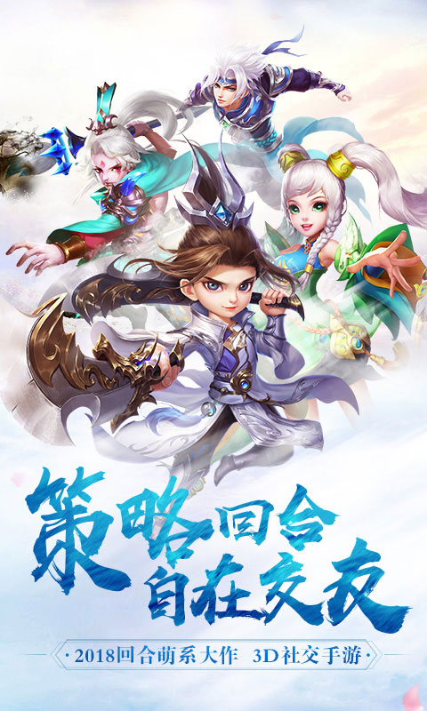 魔幻客栈BT版手游app截图