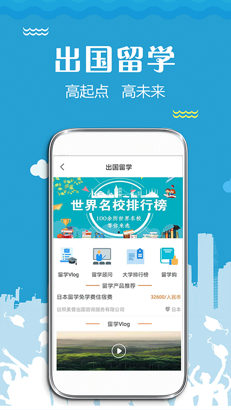 趣溜溜手机软件app截图