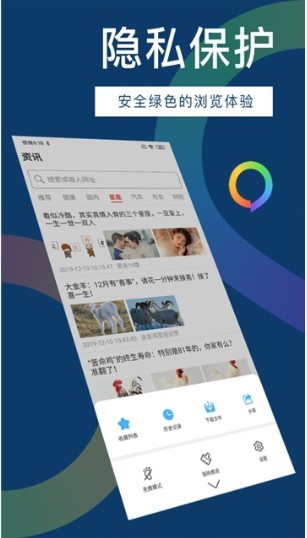 知道浏览器手机软件app截图