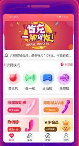 乐小喵手机软件app截图