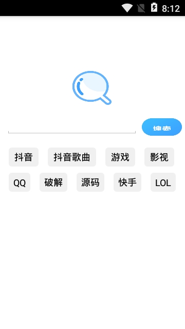 蓝奏吧最新版手机软件app截图