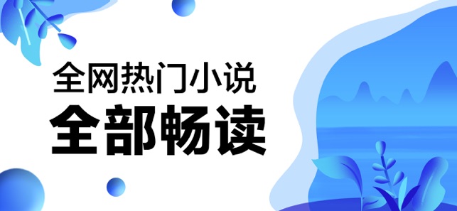 青果小说手机软件app截图