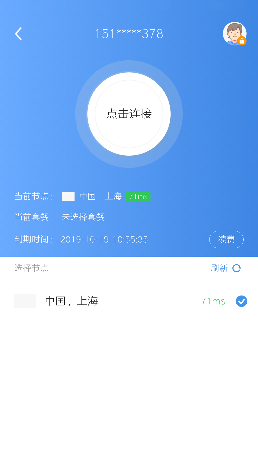 自由鲸浏览器手机软件app截图