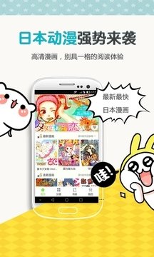 ss导航手机软件app截图