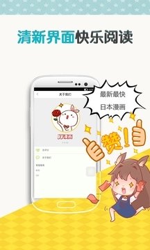 ss导航手机软件app截图