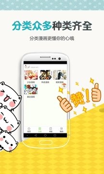 ss导航手机软件app截图