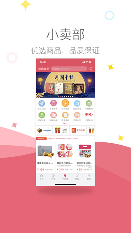 影店手机软件app截图