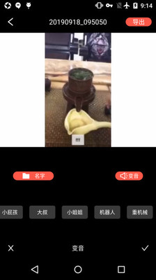 飞影手机软件app截图