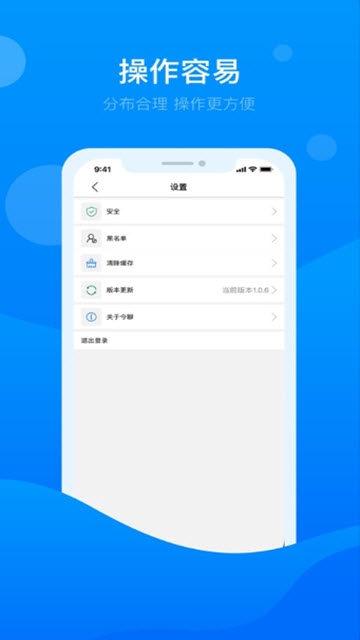 今聊社交手机软件app截图